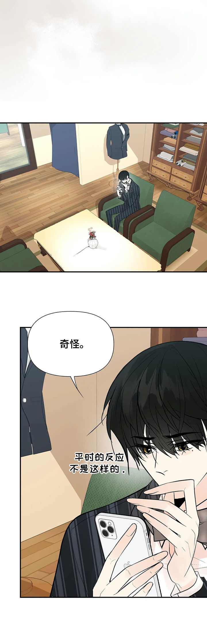 第50话23