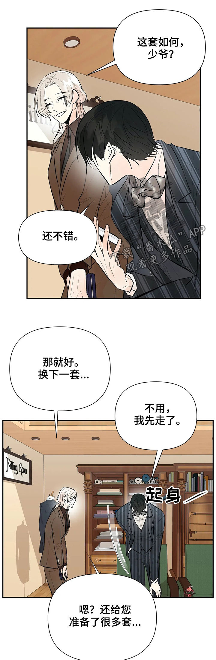 第50话24