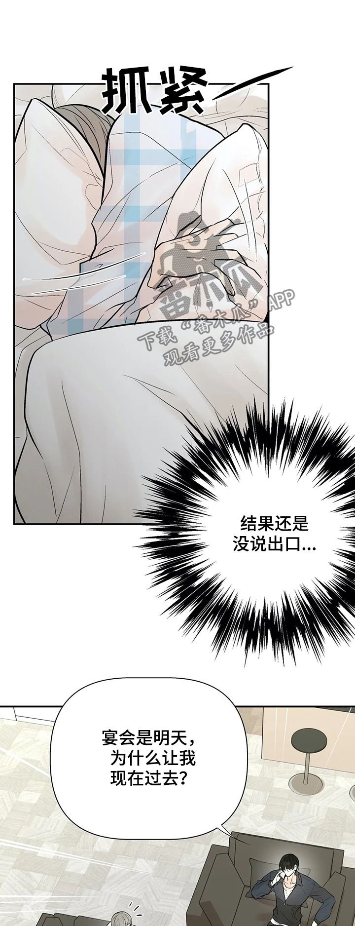 第49话0