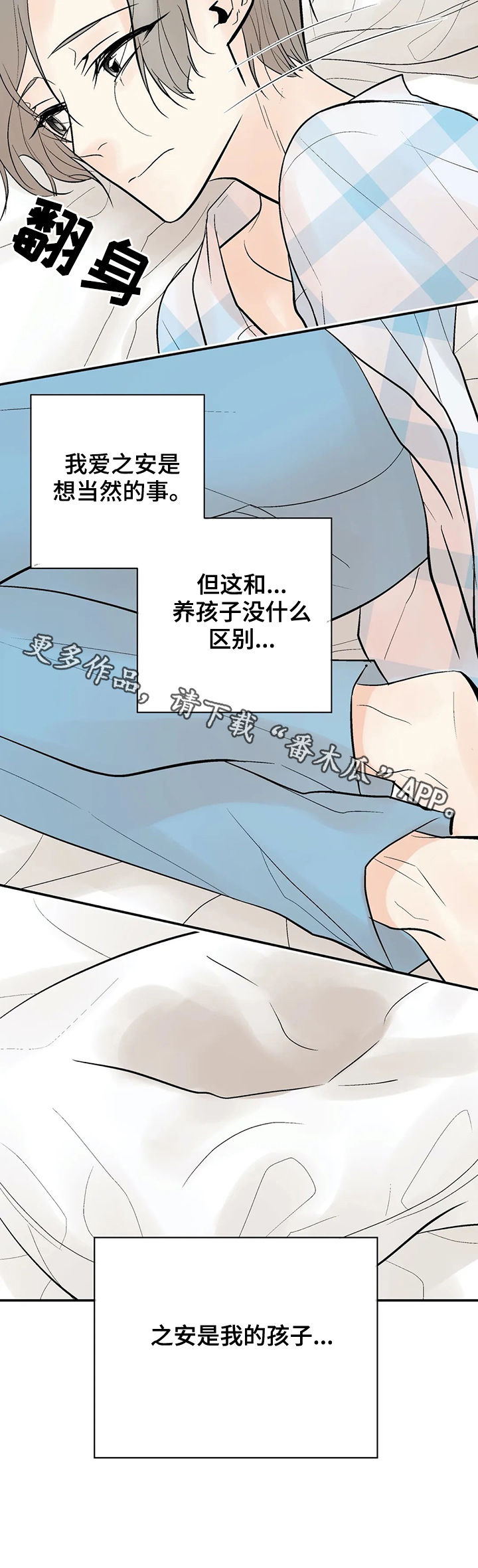 第49话15