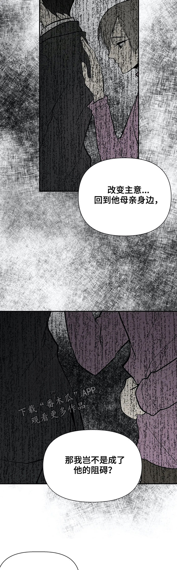 第49话8