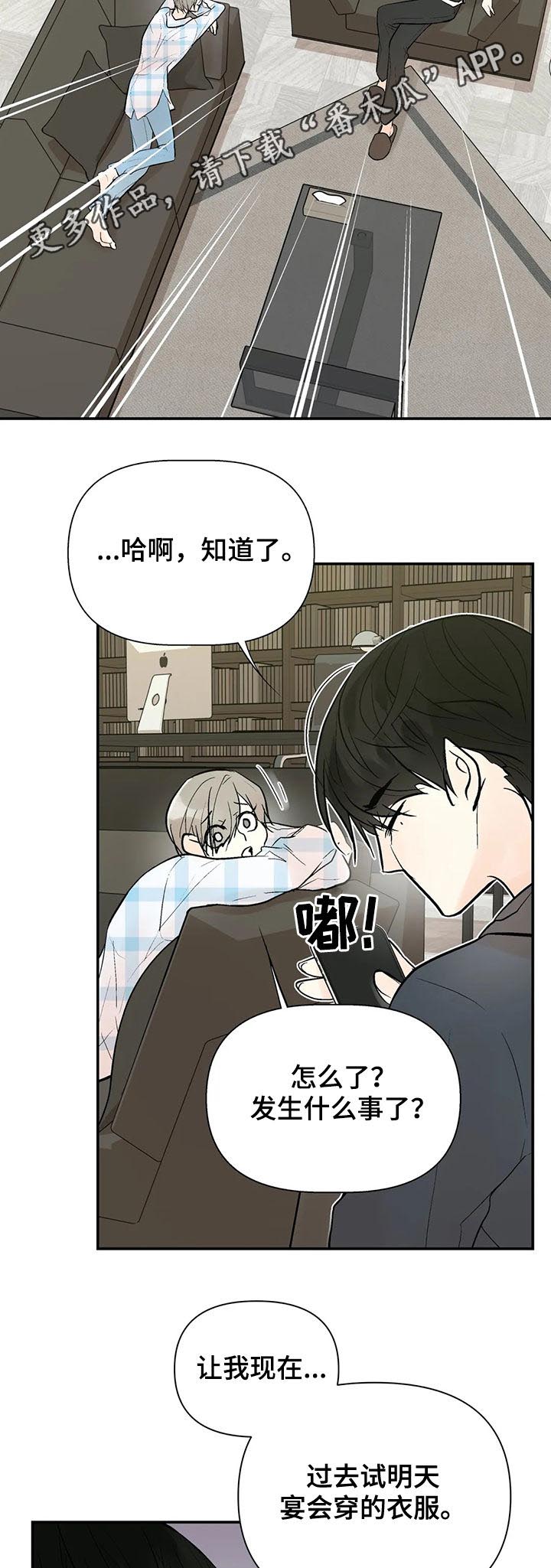 第49话1