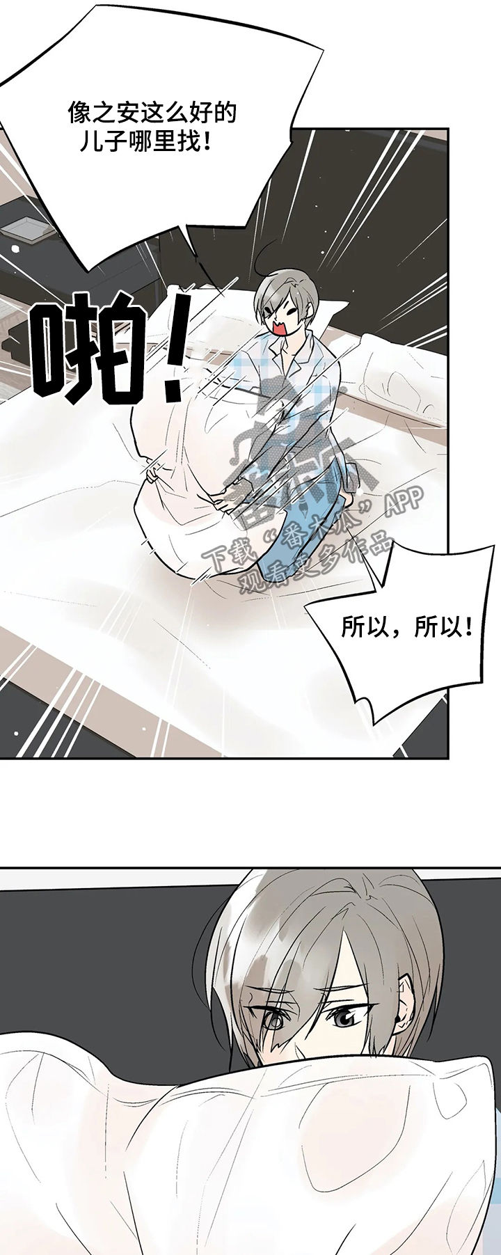 第49话10