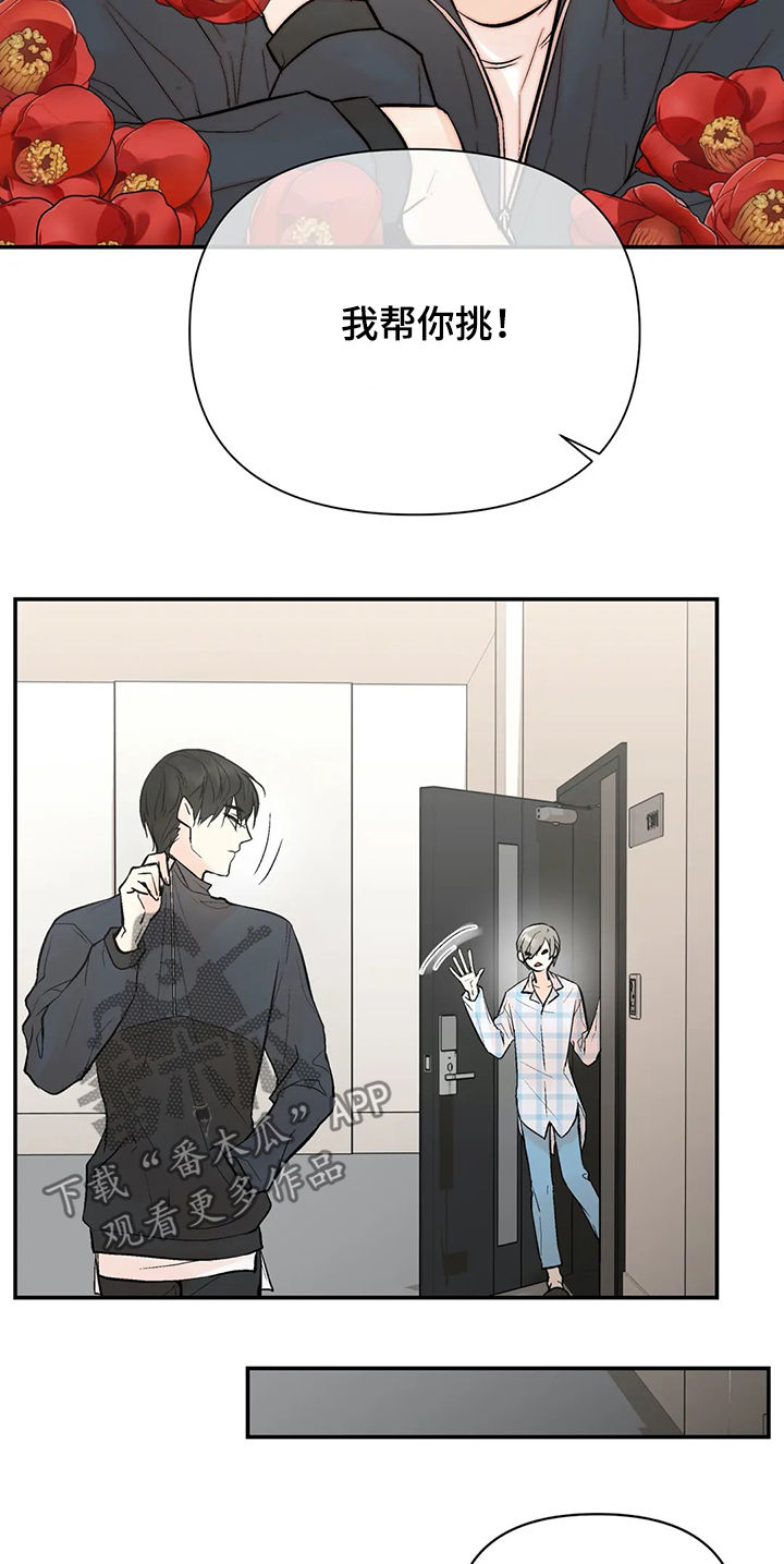 第49话5