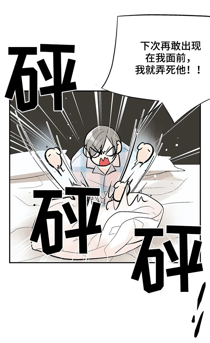 第49话12