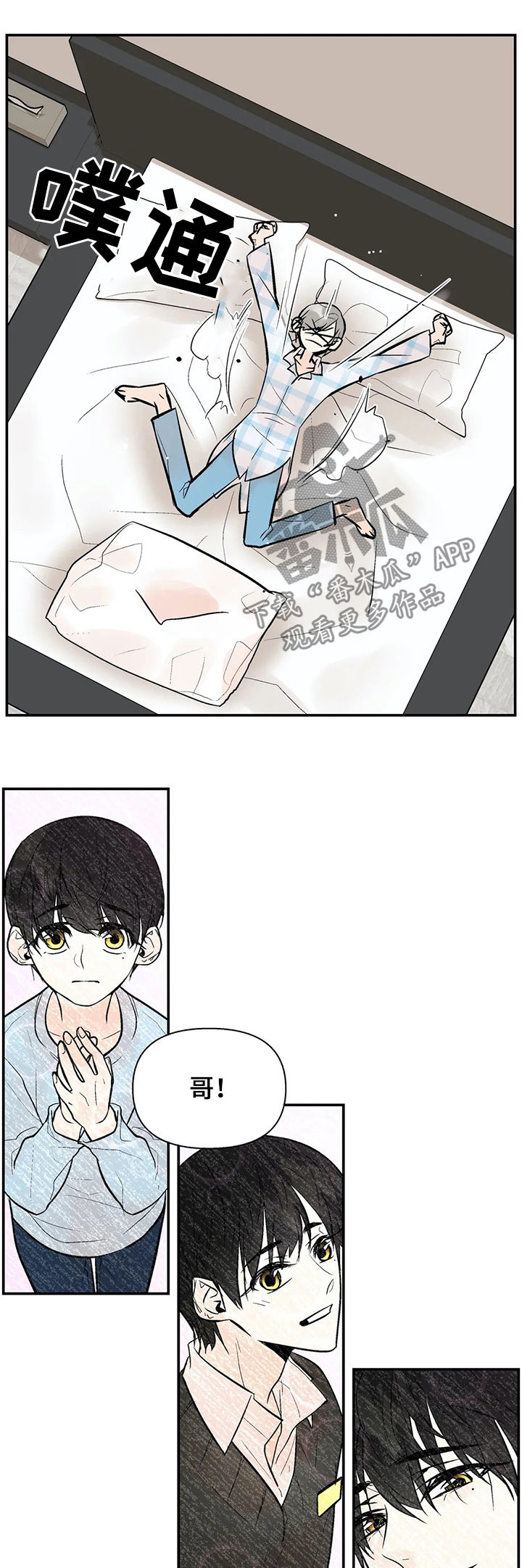 第49话13