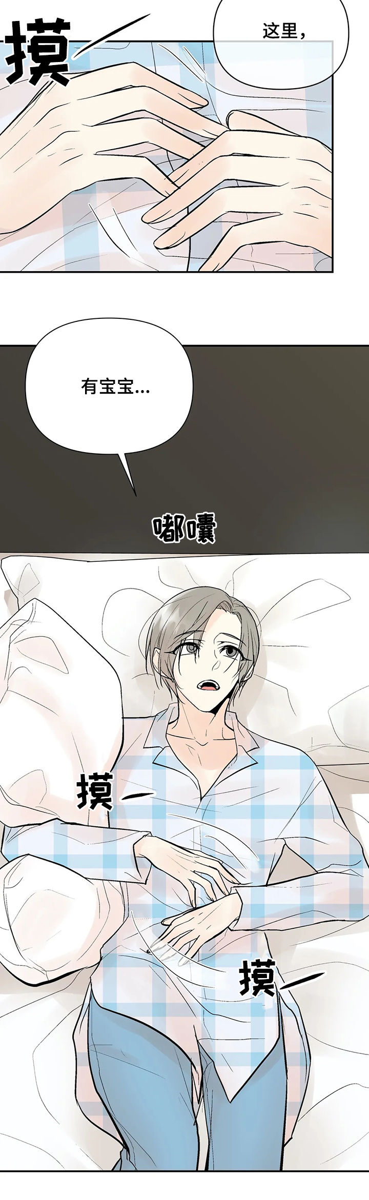 第49话6