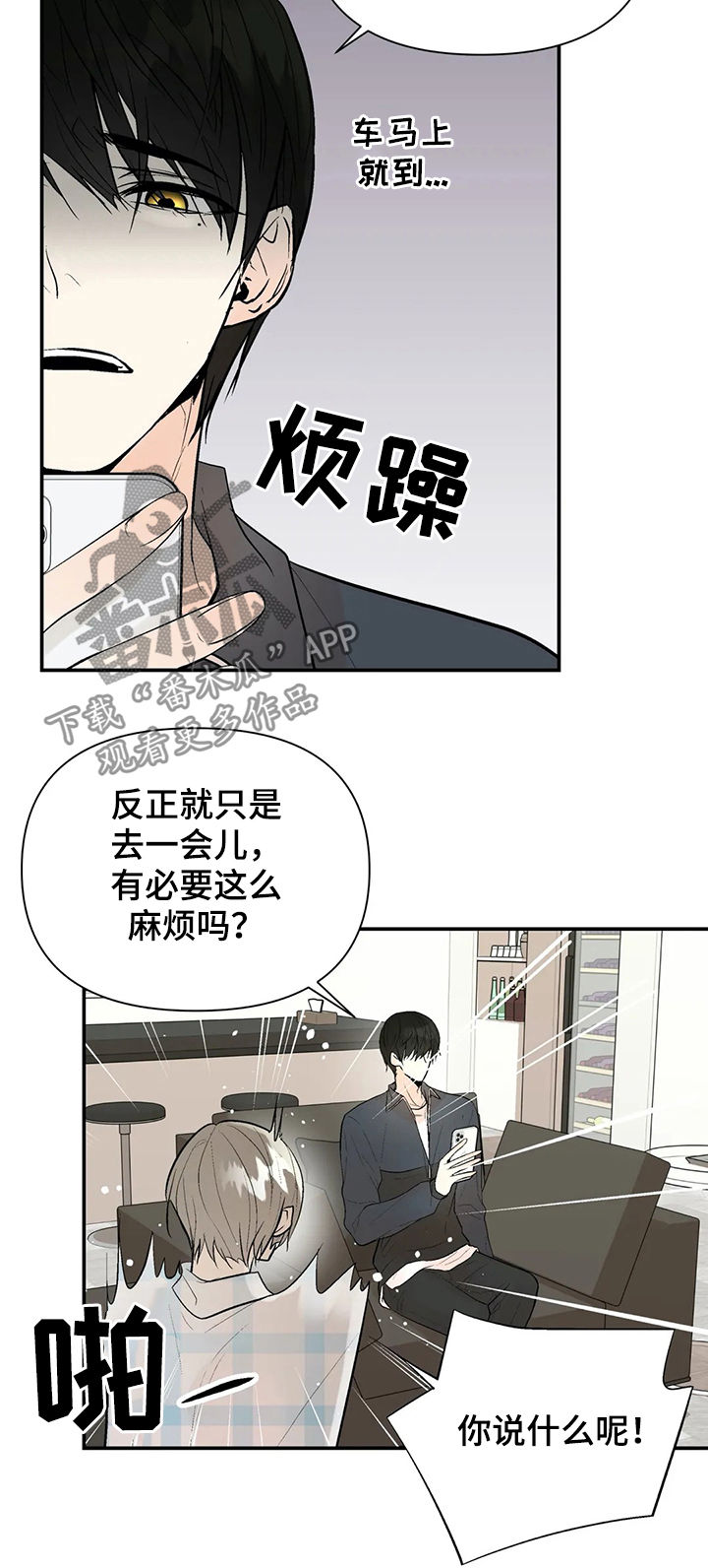 第49话2