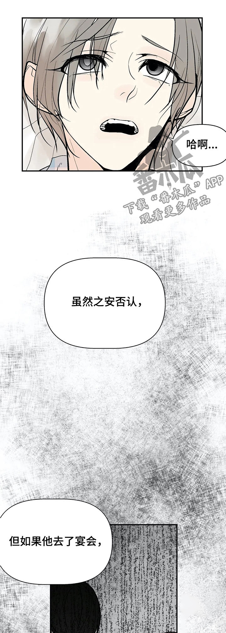 第49话7