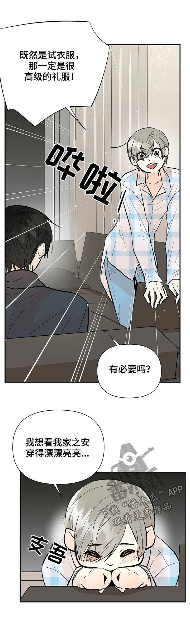 第49话3