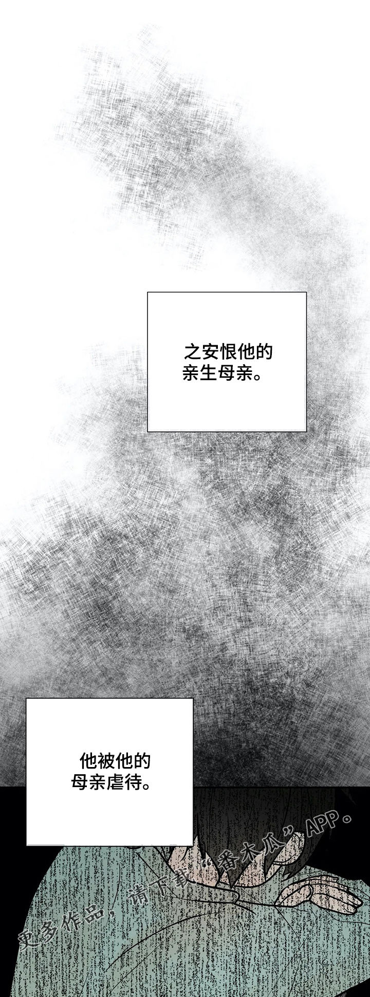 第48话0