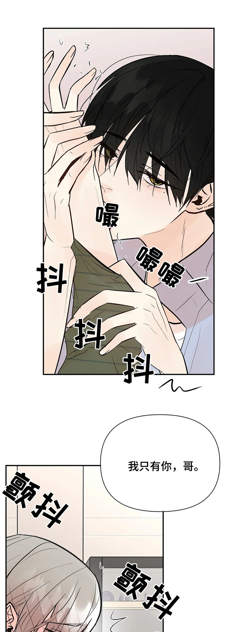 第48话12