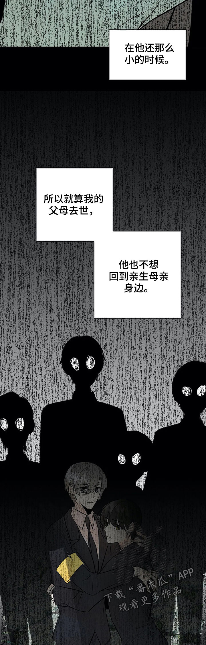 第48话1