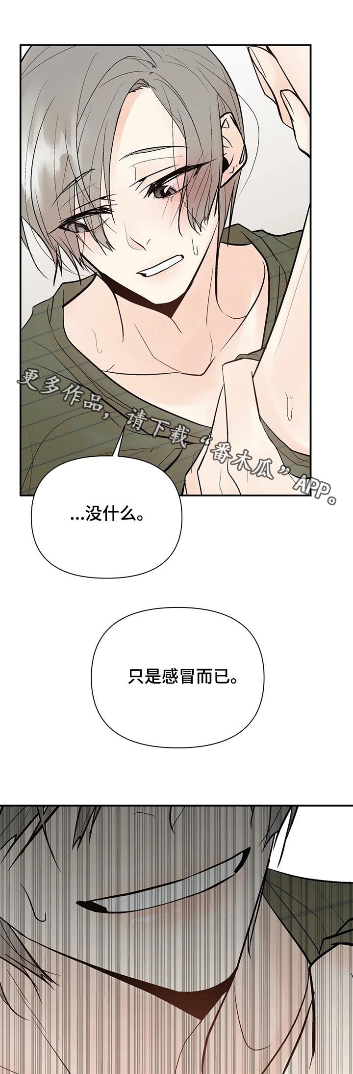 第48话14