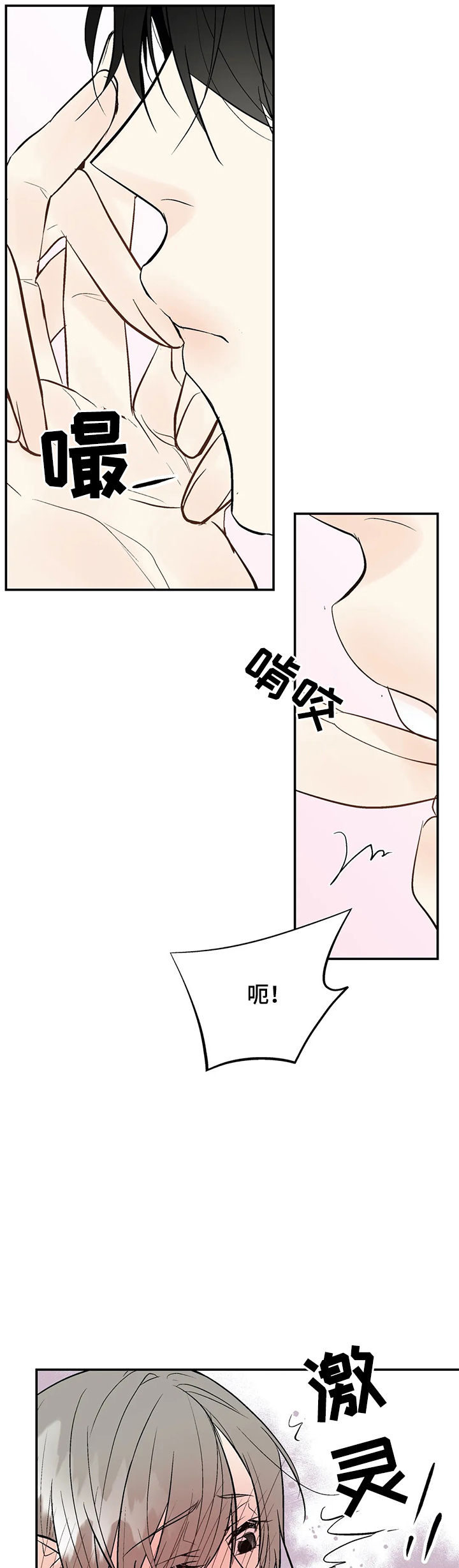 第48话10