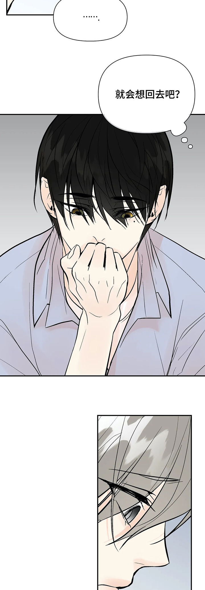 第48话5
