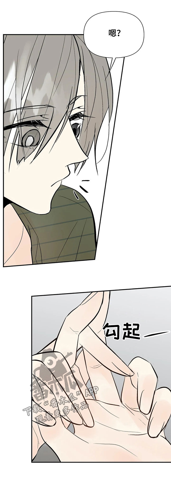 第48话9