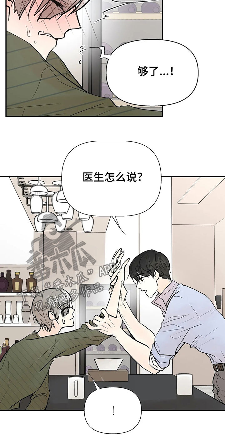 第48话13