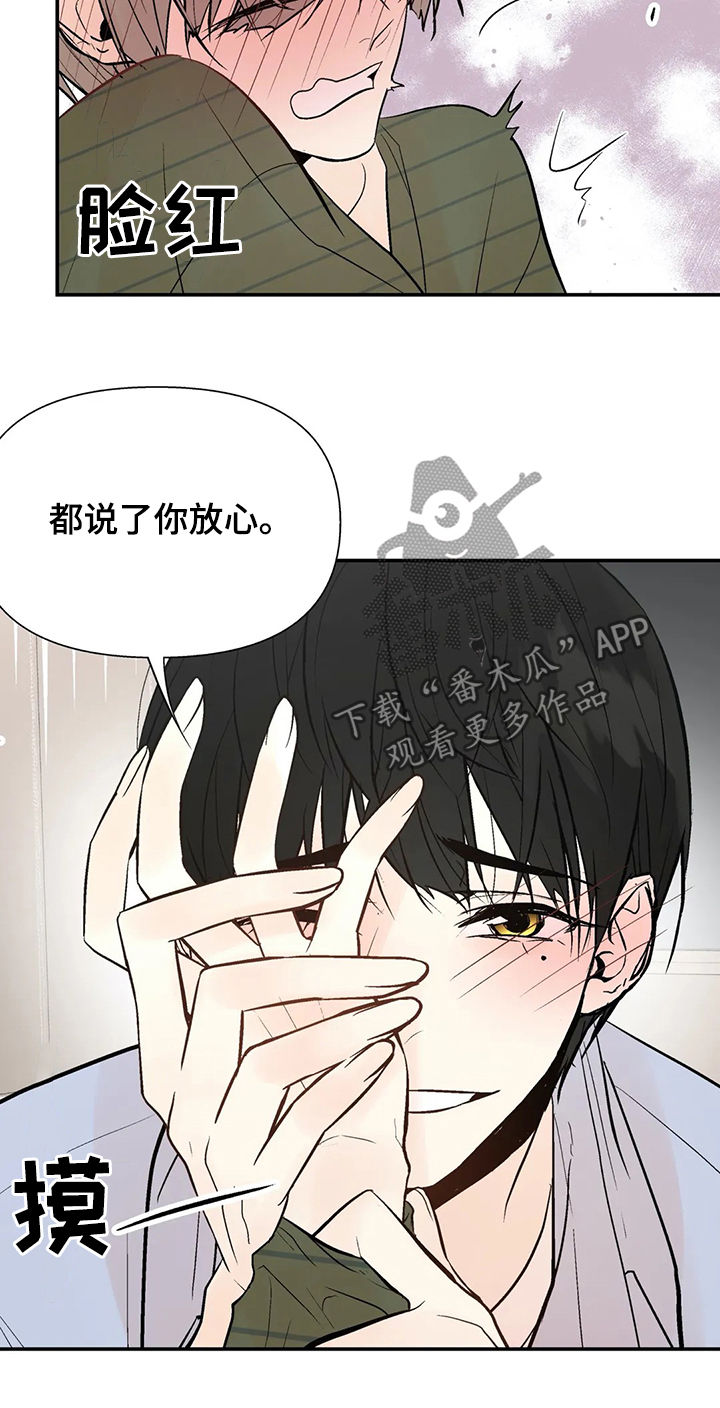 第48话11