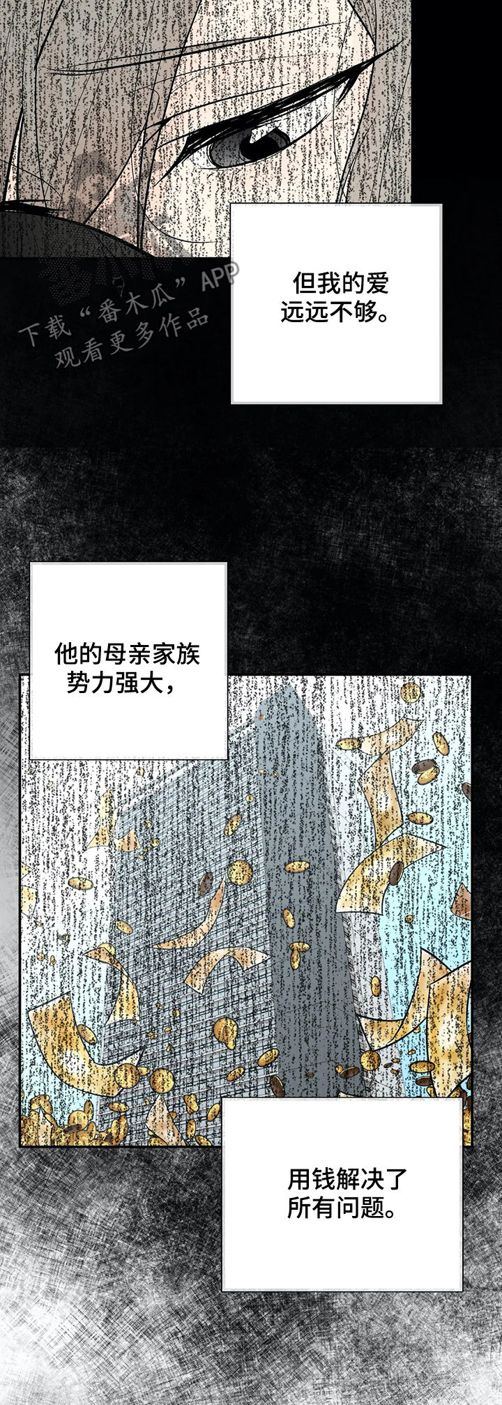 第48话3
