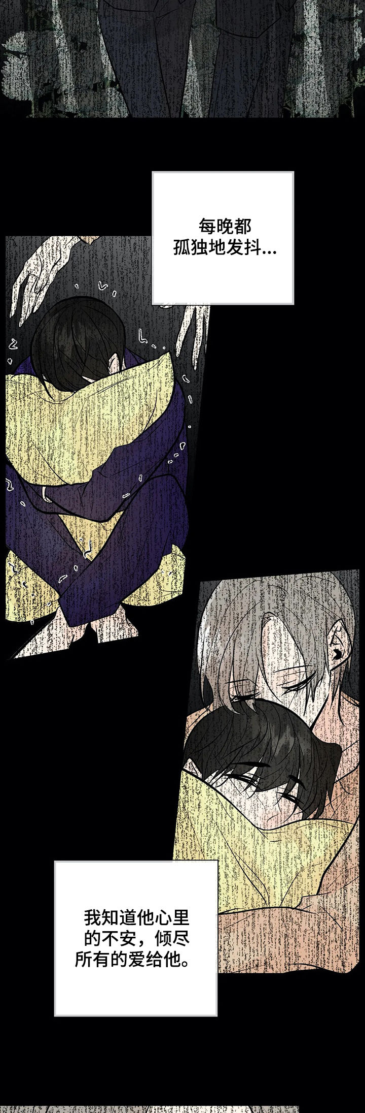 第48话2