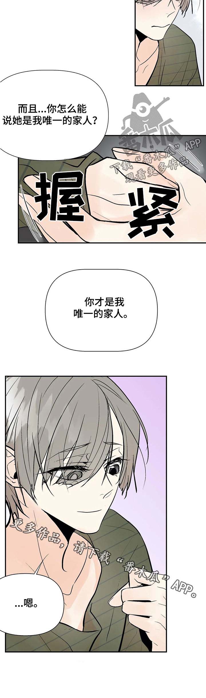 第47话14