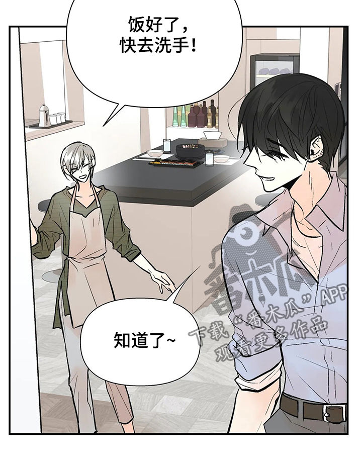 第47话3