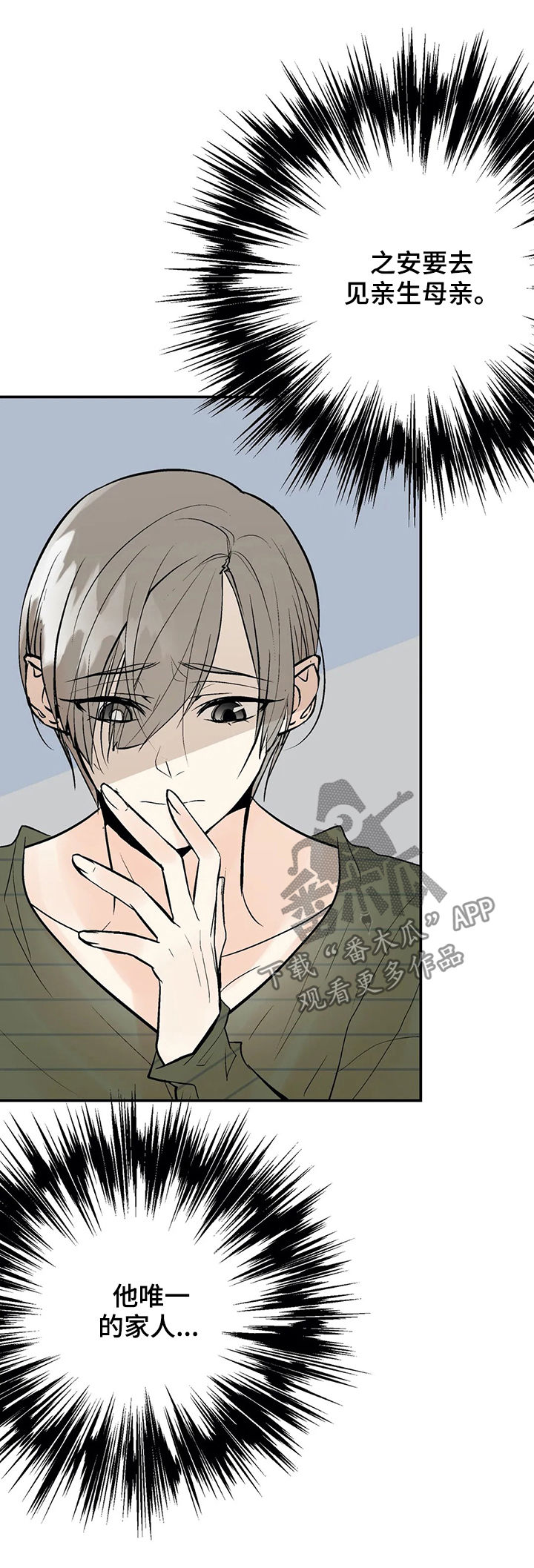 第47话10