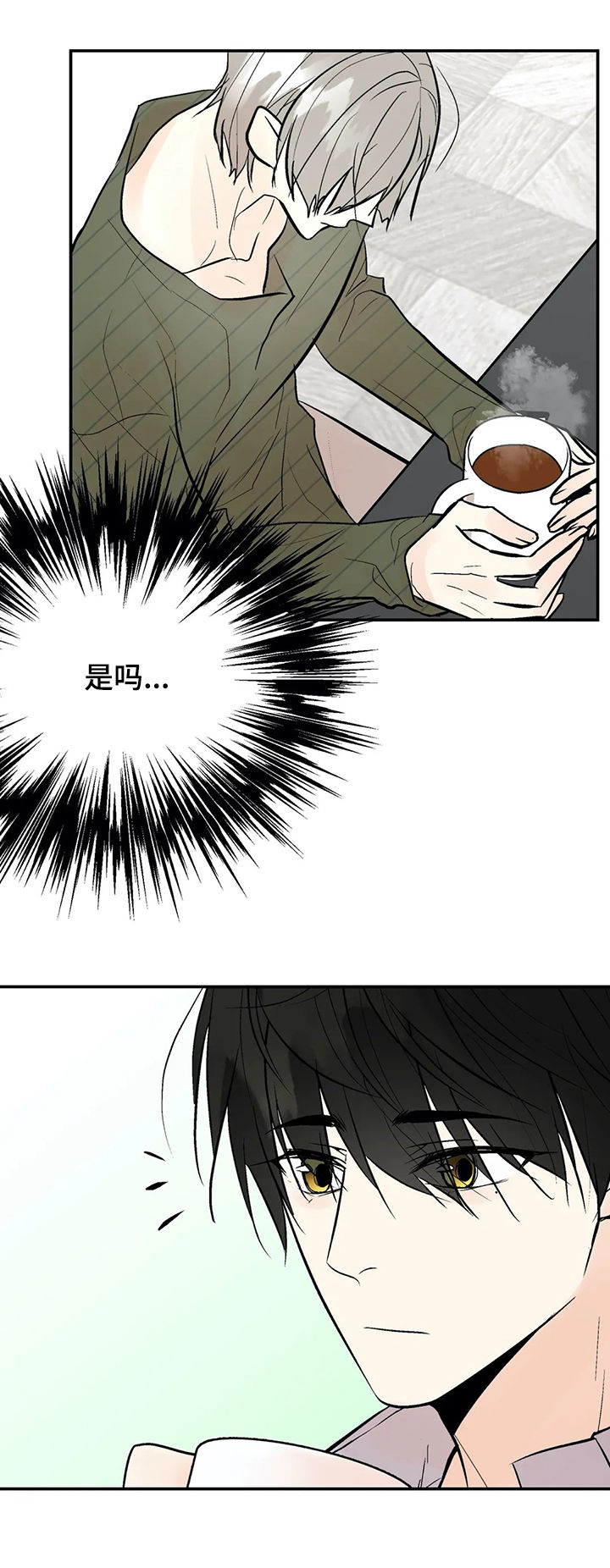第47话9