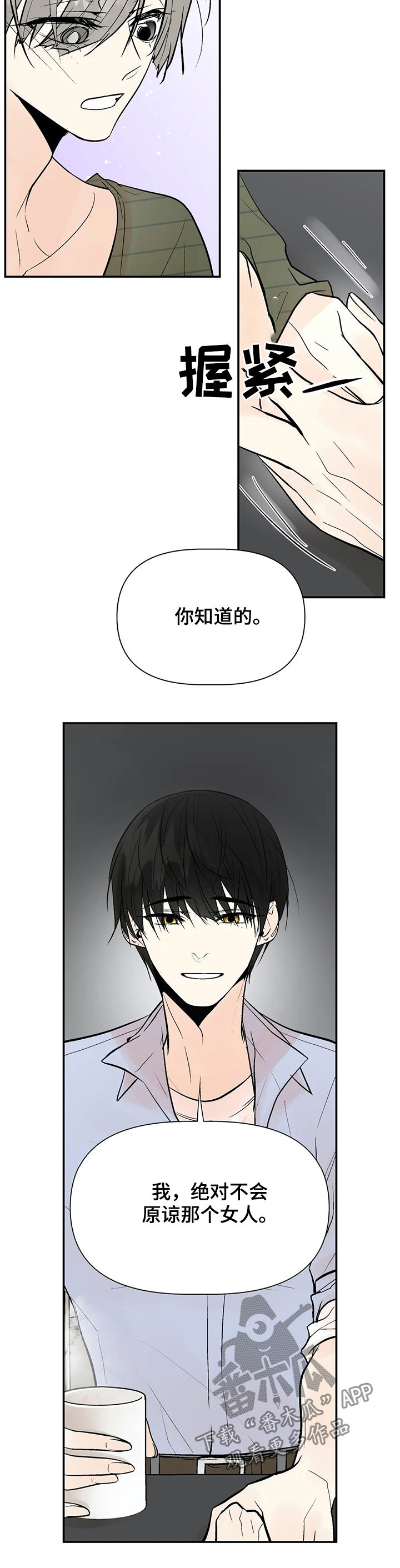 第47话12