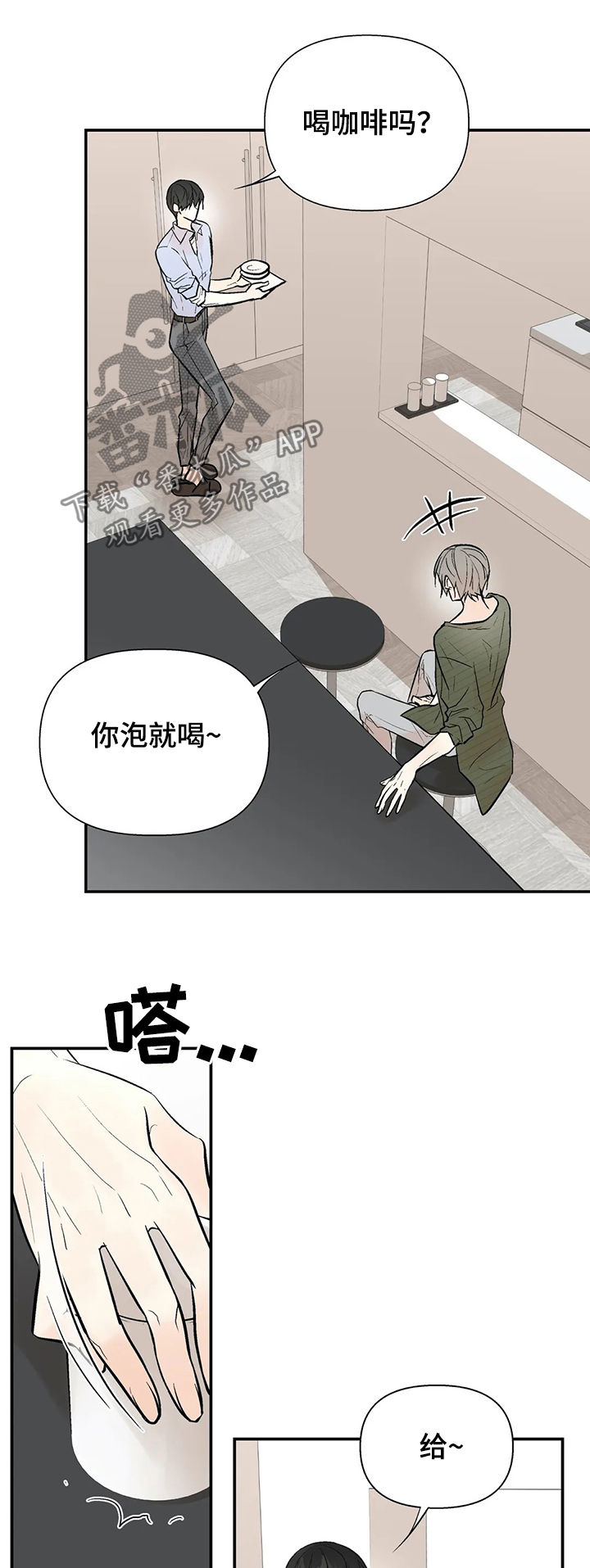 第47话5