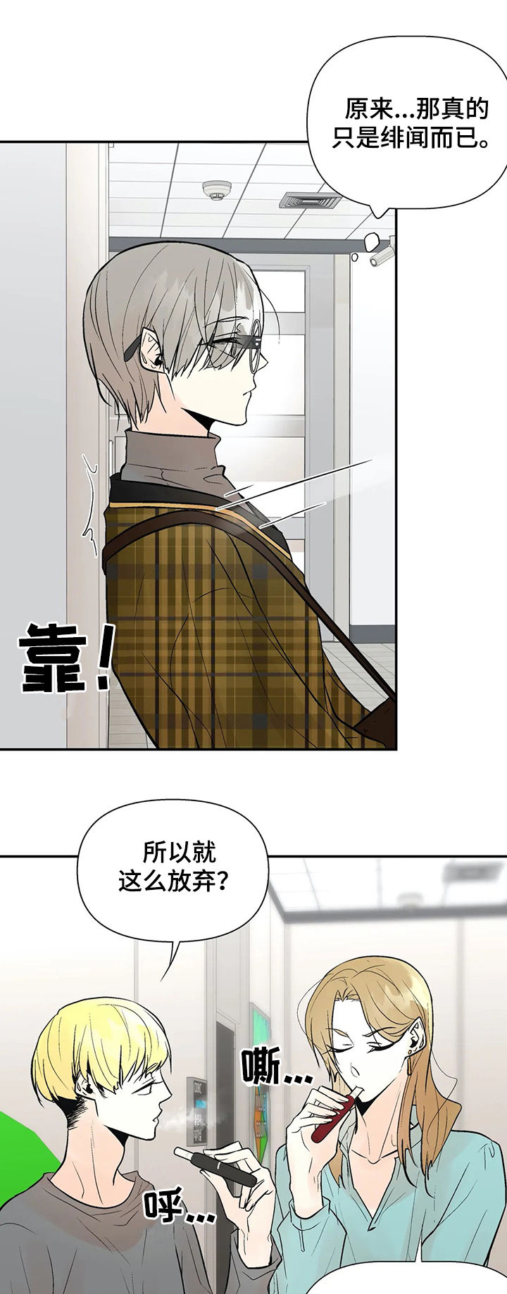 第46话10