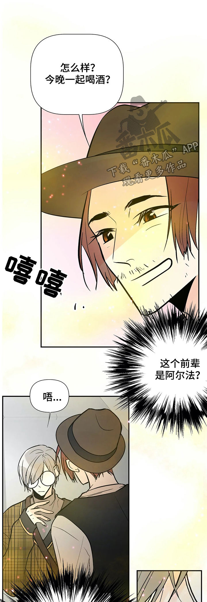 第46话4