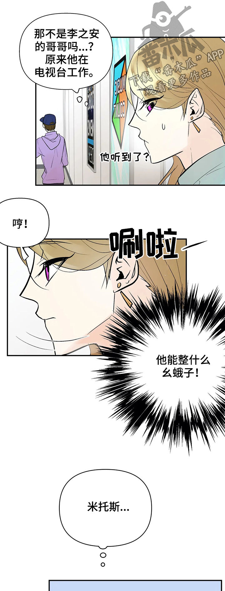 第46话15