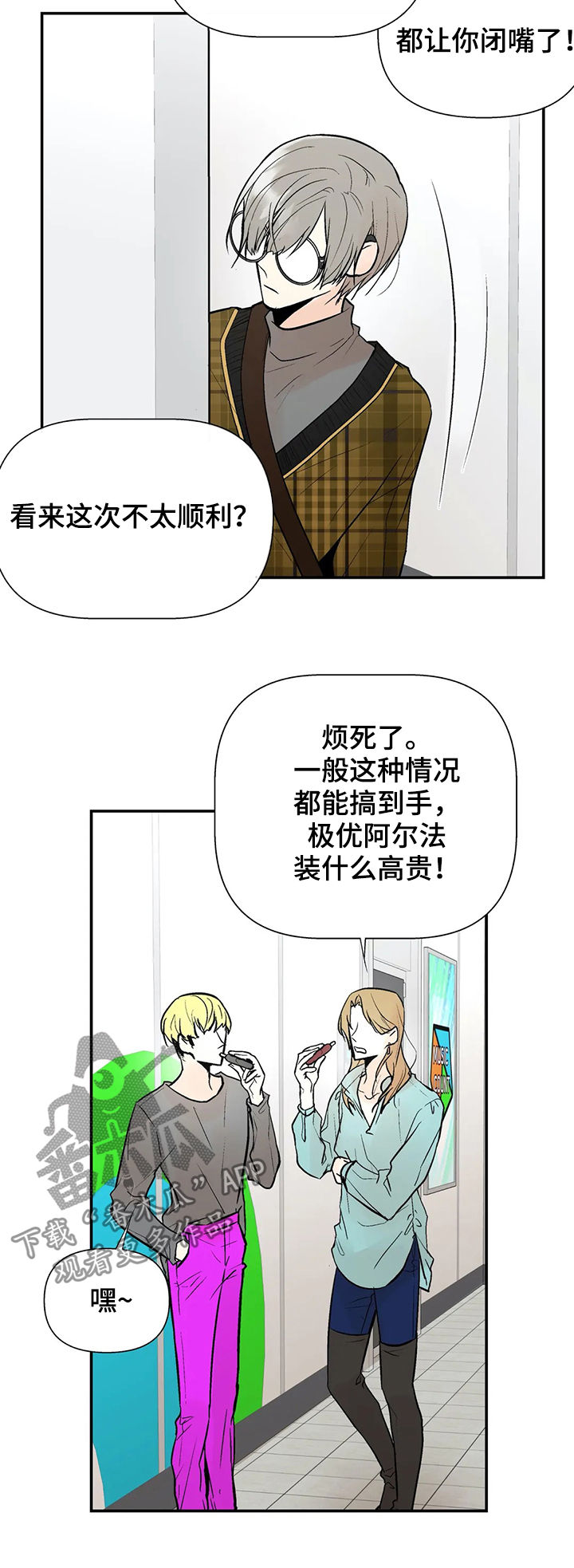 第46话9