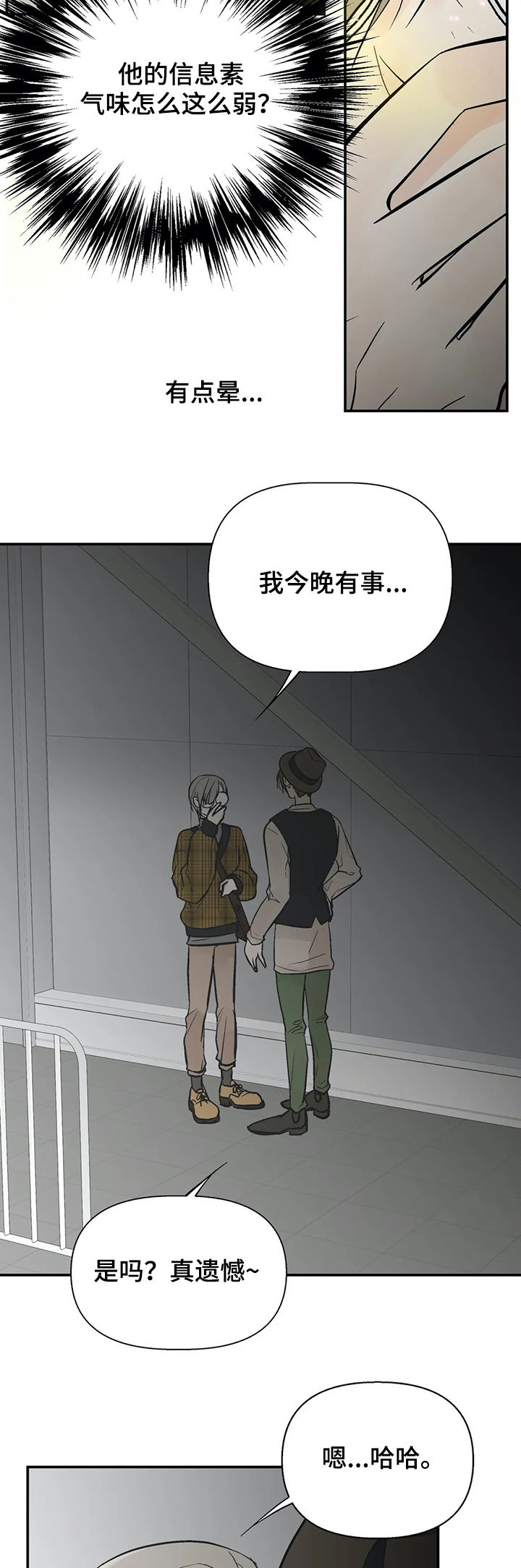 第46话5