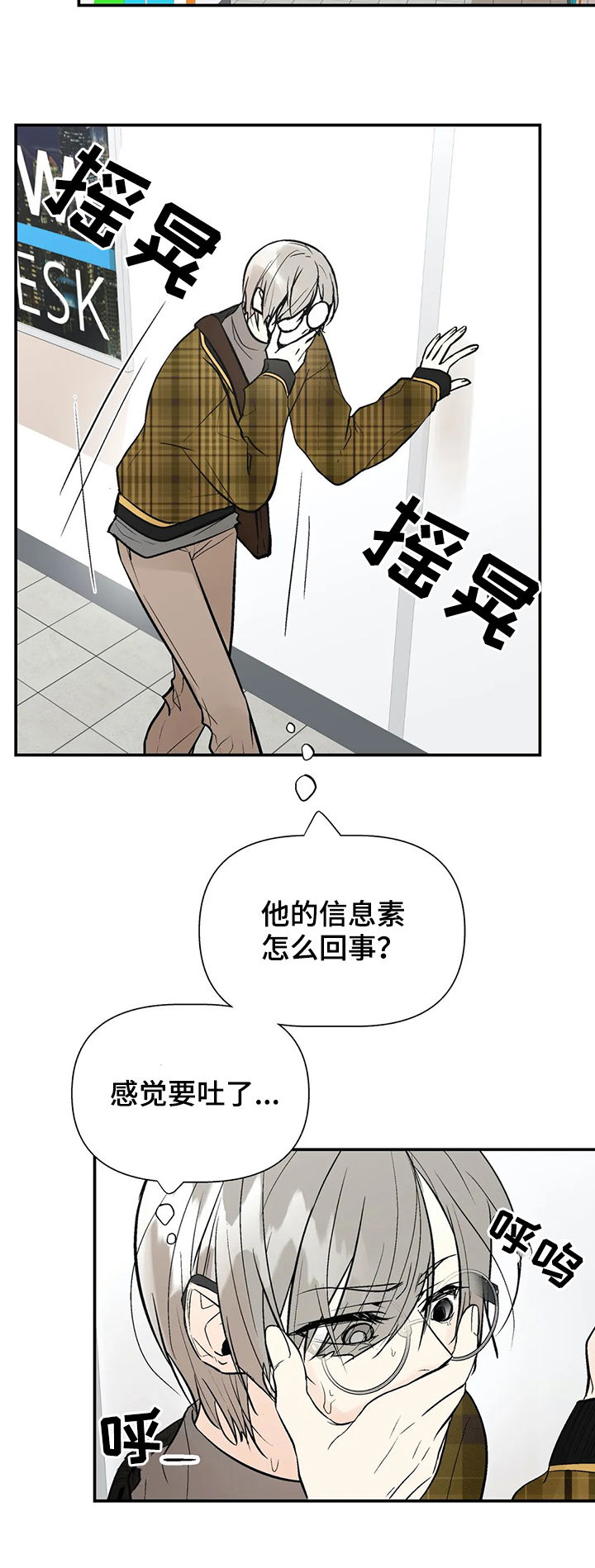 第46话7