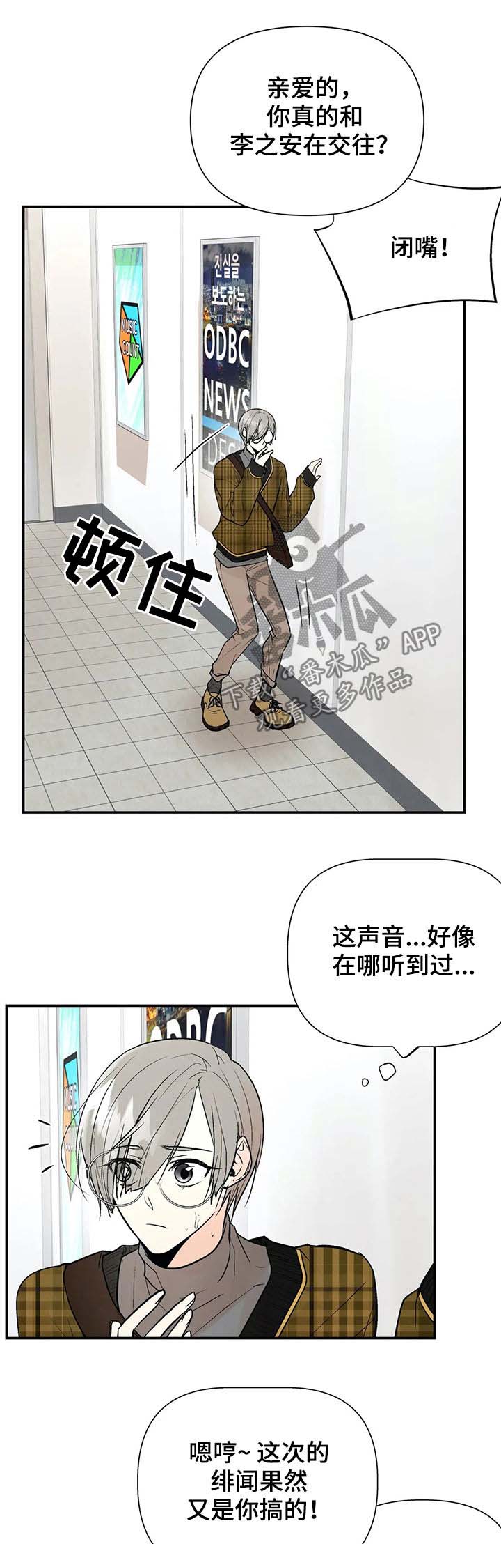 第46话8