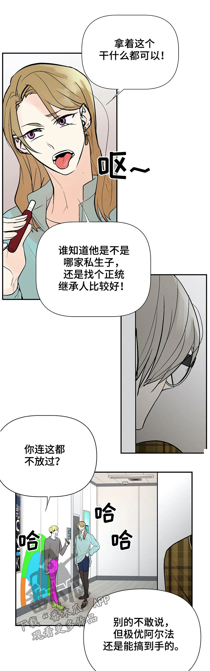 第46话13