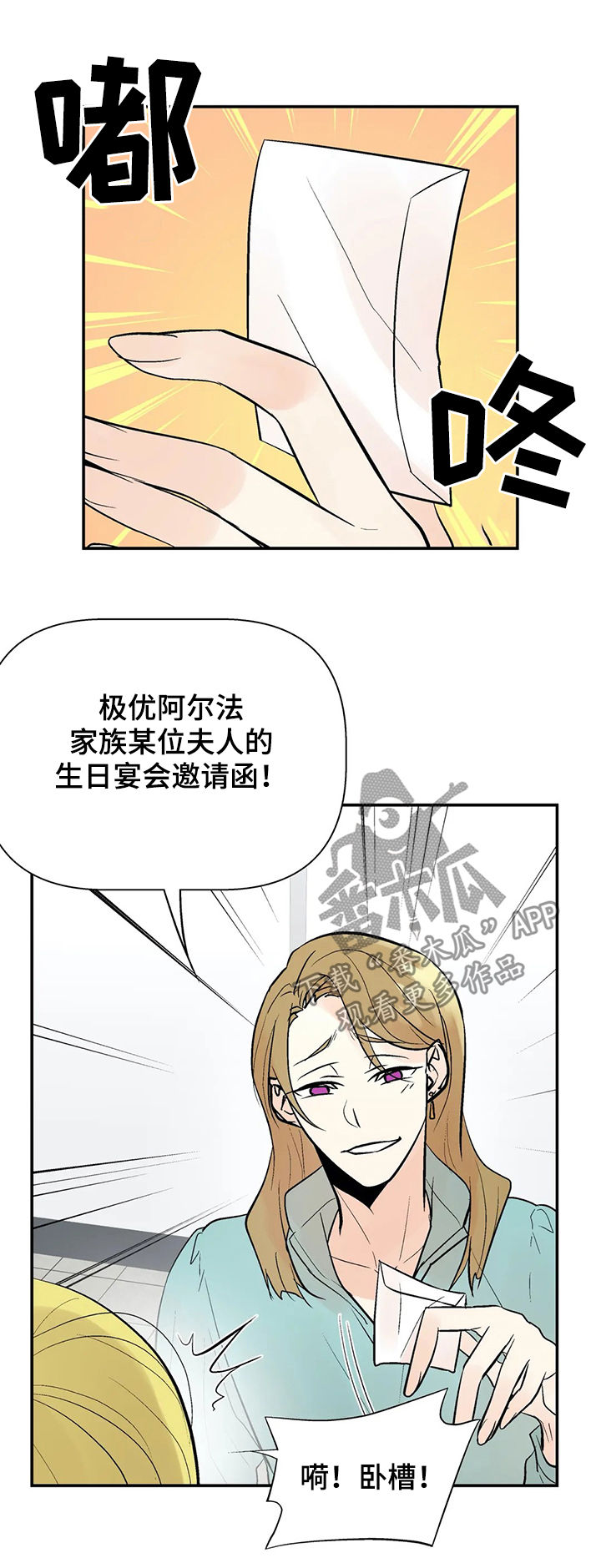 第46话12