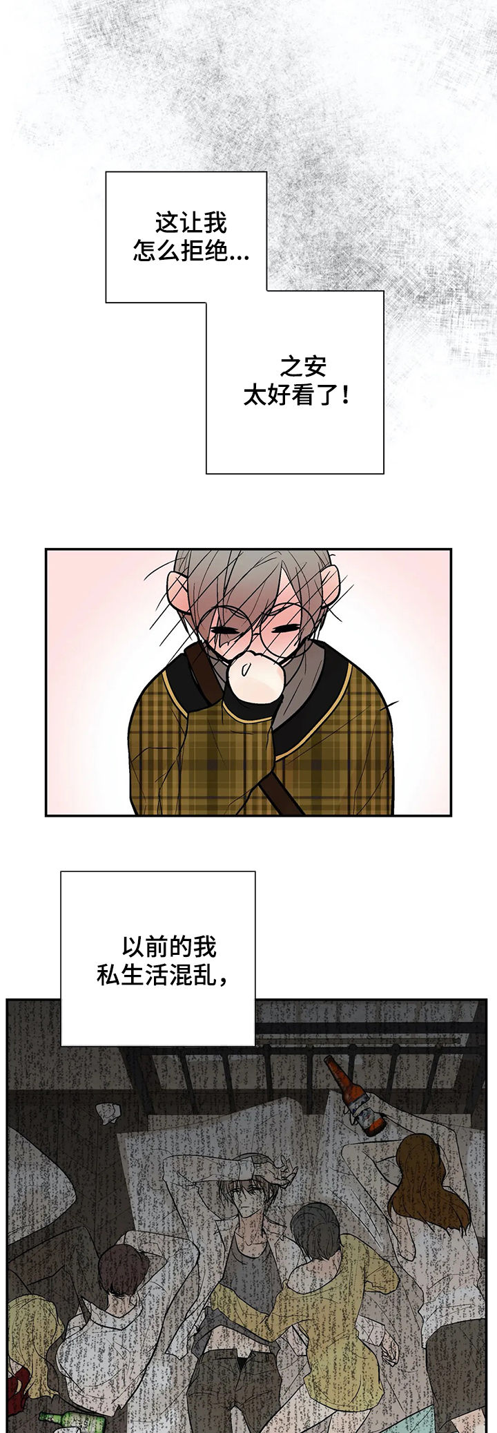 第45话13