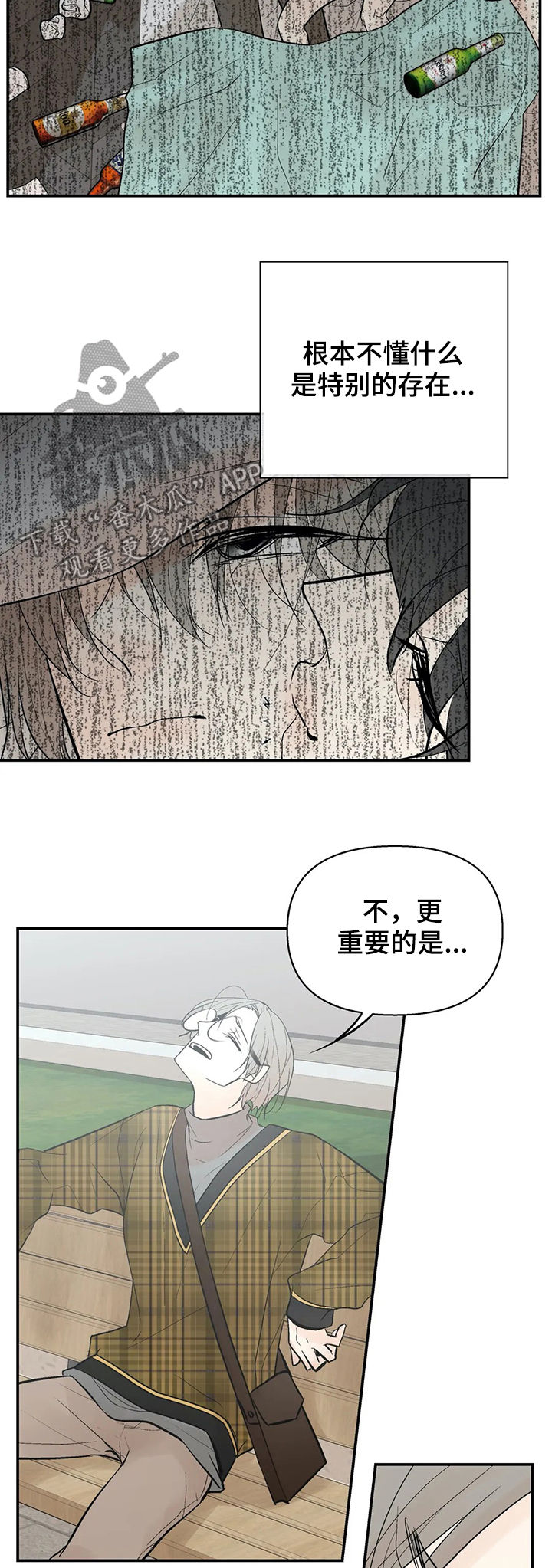 第45话14