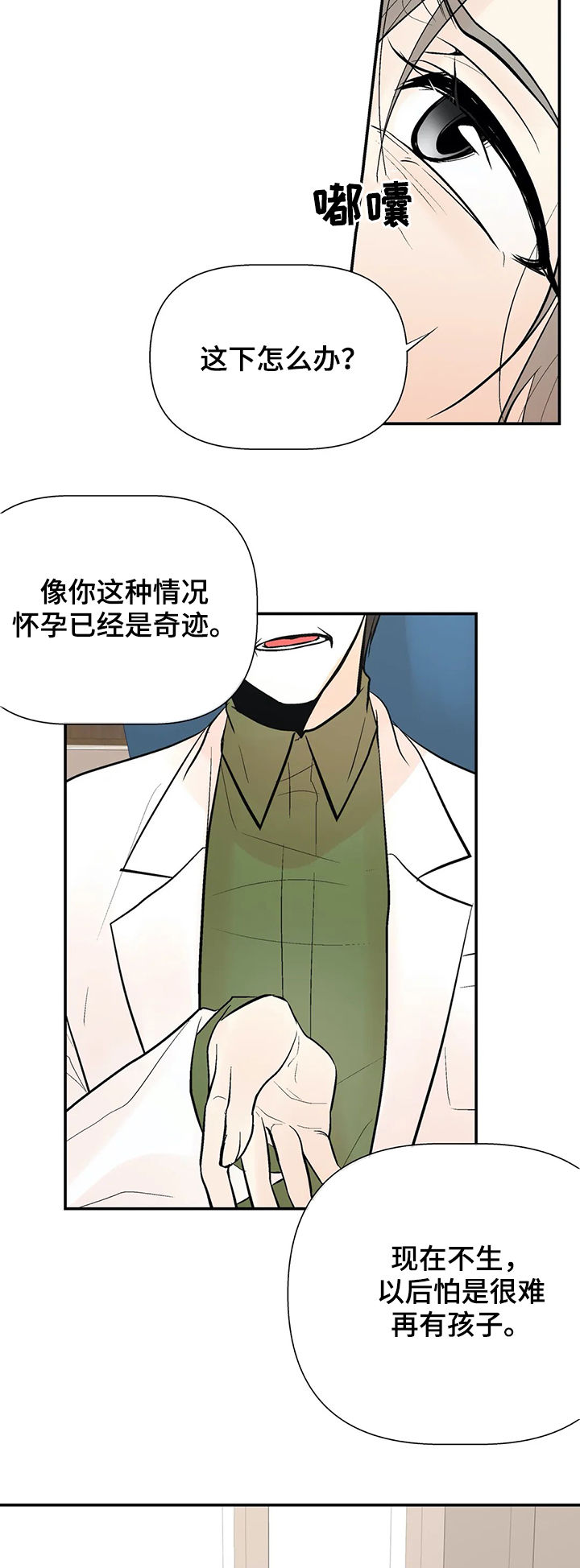 第45话15