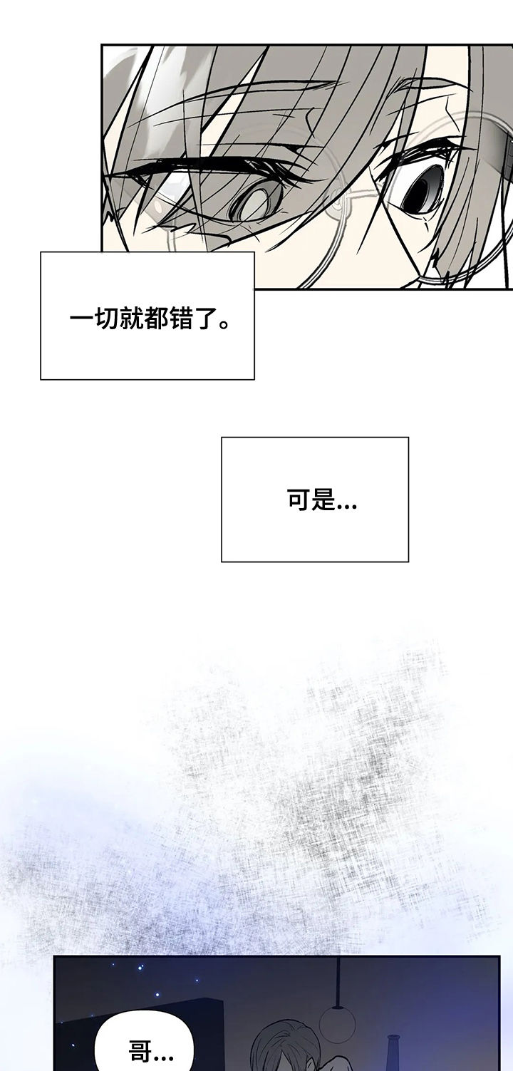 第45话11