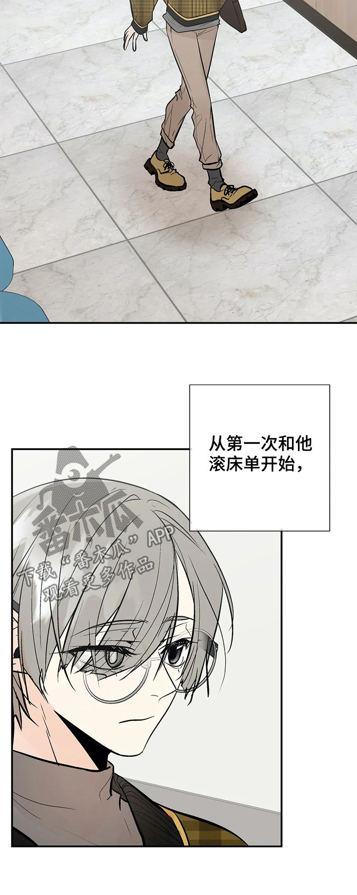 第45话10
