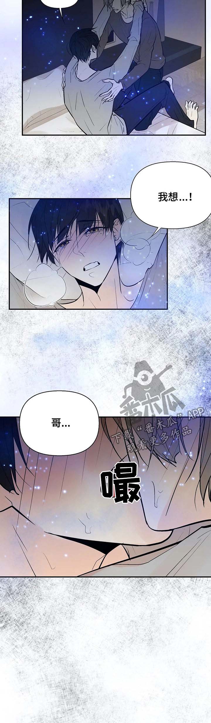 第45话12