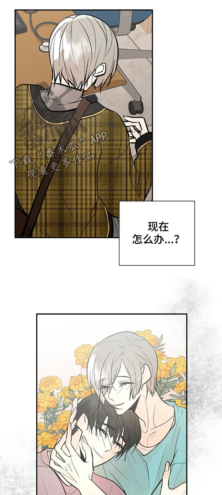 第45话7