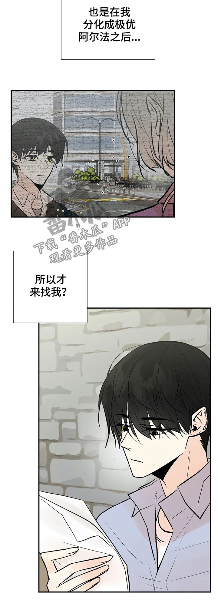 第44话10