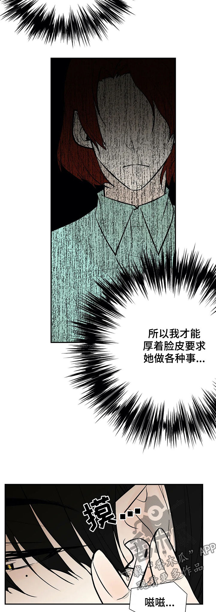 第44话7