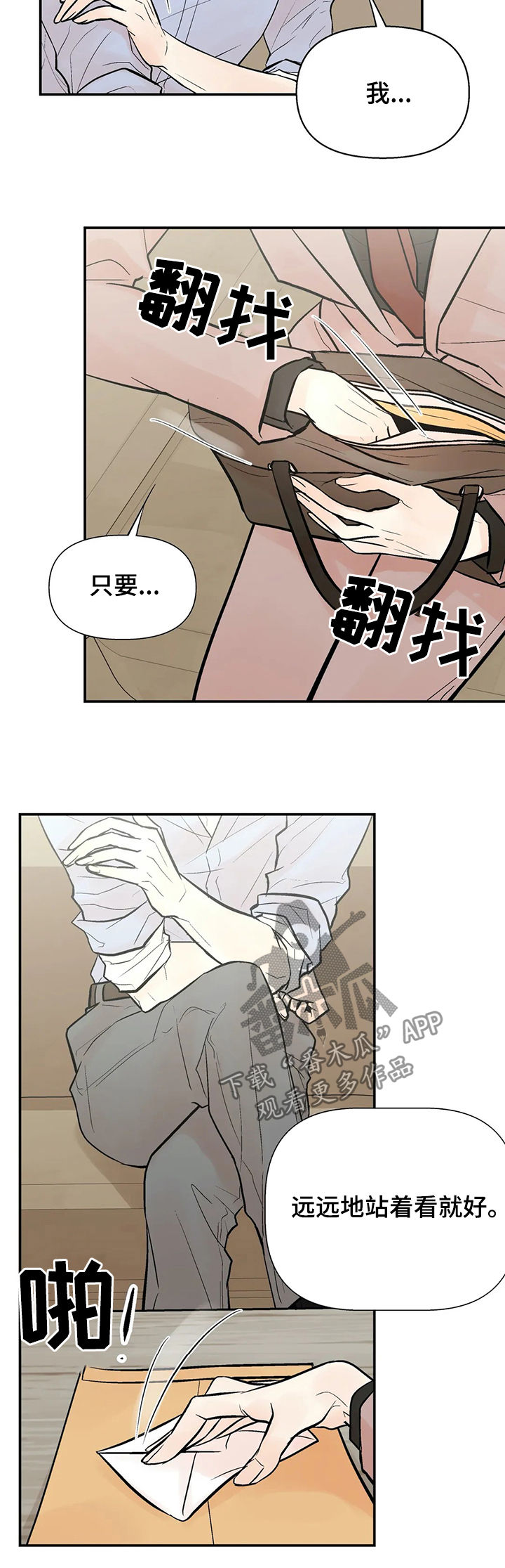 第44话1